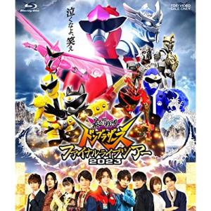 暴太郎戦隊ドンブラザーズ ファイナルライブツアー2023(Blu-ray Dis.. ／ ドンブラザーズ (Blu-ray)