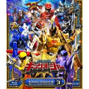 スーパー戦隊シリーズ::王様戦隊キングオージャー Blu-ray COLLECT.. ／ キングオージャー (Blu-ray)