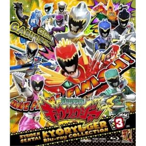 スーパー戦隊シリーズ 獣電戦隊キョウリュウジャー Blu-ray COLLECT.. ／ キョウリュウジャー (Blu-ray)