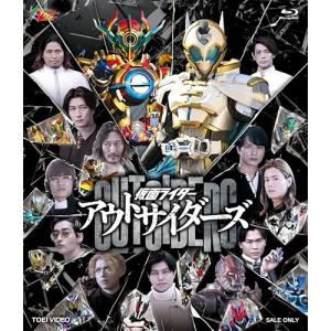 仮面ライダーアウトサイダーズ(Blu-ray Disc) ／ 仮面ライダー (Blu-ray)