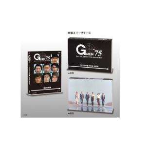 Gメン’75 全話HDリマスターBlu-ray ...の商品画像