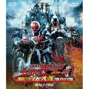 仮面ライダー THE FIRST ＆ NEXT 【Blu-ray】 : ハピネット