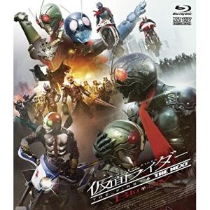 仮面ライダー THE FIRST & NEXT(Blu-ray Disc) ／ 仮面ライダー (Blu-ray)