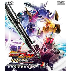 劇場版 仮面ライダーゴースト 100の眼魂とゴー...の商品画像
