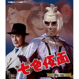 七色仮面(Blu-ray Disc) ／ (Blu-ray)