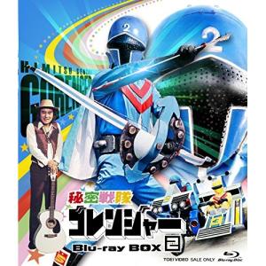 秘密戦隊ゴレンジャー Blu-ray BOX 2(Blu-ray Disc) ／ ゴレンジャー (Blu-ray)