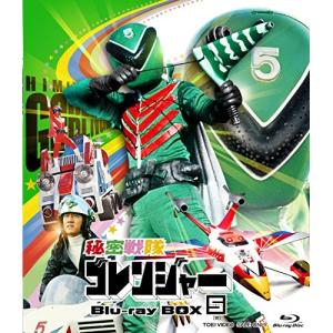 秘密戦隊ゴレンジャー Blu-ray BOX 5<完>(Blu-ray Disc.. ／ ゴレンジャー (Blu-ray)