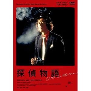 リスペクト優作 松田優作 DVD-BOX 2007〈初回限定生産・4枚組〉 リスペクト優作 松田優作 DVD-BOX 2007/松田優作 : ブックオフ2号館