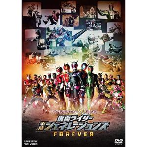 平成仮面ライダー20作記念 仮面ライダー平成ジェネレーションズFOREVER ／ 仮面ライダー (DVD)