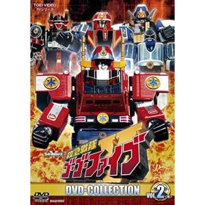 救急戦隊ゴーゴーファイブ DVD COLLECTION VOL.2<完> ／ ゴーゴーファイブ (DVD)