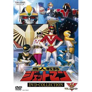 鳥人戦隊ジェットマン DVD COLLECTION VOL.2 ／ (DVD)
