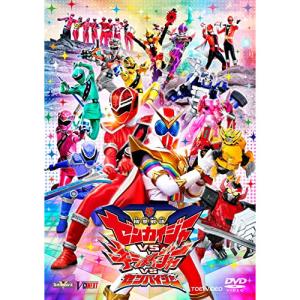 機界戦隊ゼンカイジャーVSキラメイジャーVSセンパイジャー スペシャル版 ／ ゼンカイジャー/キラメイジャー/センパイジ.. (DVD)