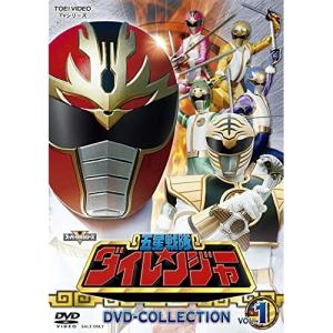 スーパー戦隊シリーズ 五星戦隊ダイレンジャー DVD COLLECTION VO.. ／ ダイレンジャー (DVD)