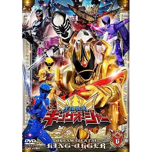 スーパー戦隊シリーズ 王様戦隊キングオージャー Vol.6 ／ キングオージャー (DVD)