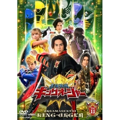 スーパー戦隊シリーズ 王様戦隊キングオージャー Vol.11 ／ キングオージャー (DVD)
