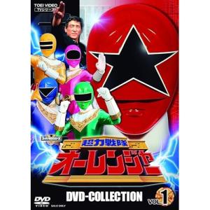 超力戦隊オーレンジャー DVD COLLECTION VOL.1 ／ オーレンジャー (DVD)