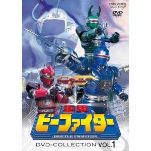 重甲ビーファイター DVD COLLECTION VOL.1 ／ (DVD) (予約)
