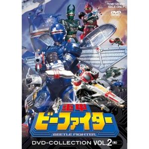 重甲ビーファイター DVD COLLECTION VOL.2 ／ (DVD) (予約)