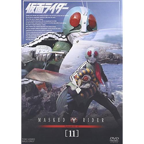 仮面ライダー VOL.11 ／ 仮面ライダー (DVD)