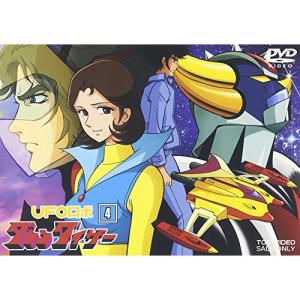 UFOロボ グレンダイザー VOL.4 / グレ...の商品画像