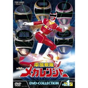 電磁戦隊メガレンジャー DVD-COLLECTION VOL.1 ／ メガレンジャー (DVD)
