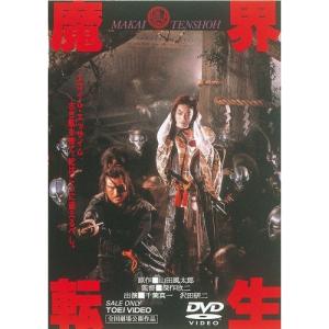 ユニバーサルミュージック 花様衛士〜ロイヤル・ミッション〜 BOX2