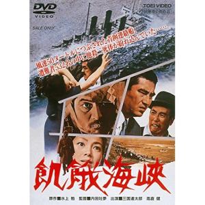 飢餓海峡 / 三國連太郎 (DVD)の商品画像