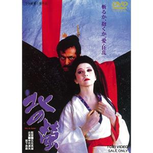 NHK土曜ドラマ トップセールス 全4枚 第1話〜最終話▽レンタル用 全巻
