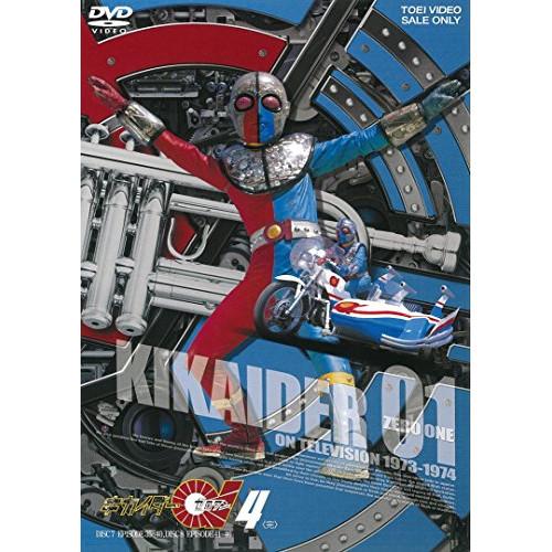 キカイダー01 VOL.4&lt;完&gt; ／ キカイダー (DVD)