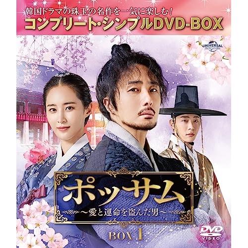 ポッサム〜愛と運命を盗んだ男〜 BOX1 &lt;コンプリート・シンプルDVD-BOX.. ／ チョン・イ...