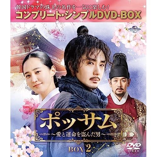 ポッサム〜愛と運命を盗んだ男〜 BOX2 &lt;コンプリート・シンプルDVD-BOX.. ／ チョン・イ...
