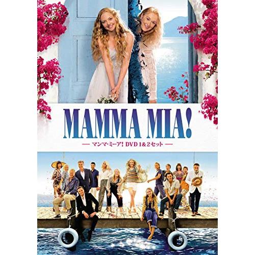 マンマ・ミーア! 1&amp;2セット<英語歌詞字幕付き> ／ メリル・ストリープ/アマンダ・セイフライド ...