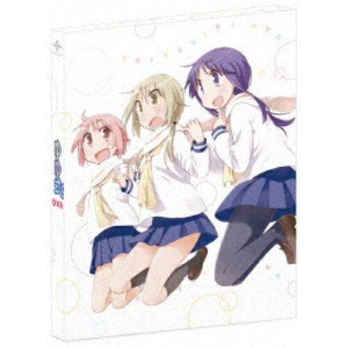 ゆゆ式OVA「困らせたり、困らされたり」〈初回限定版〉(Blu-ray Disc.. ／ ゆゆ式 (...