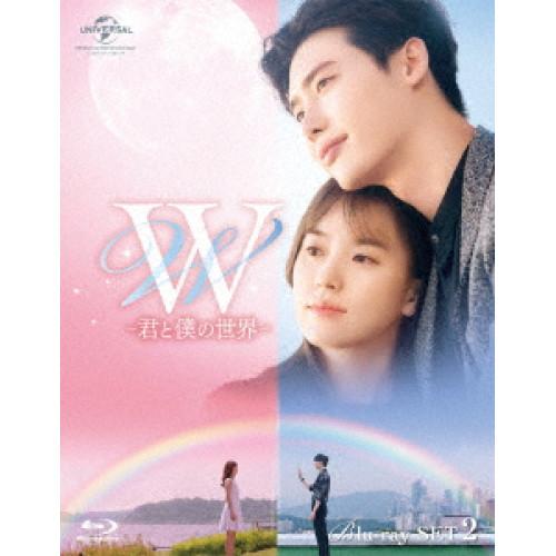 W -君と僕の世界- Blu-ray SET2(Blu-ray Disc) ／ イ・ジョンソク/ハン...