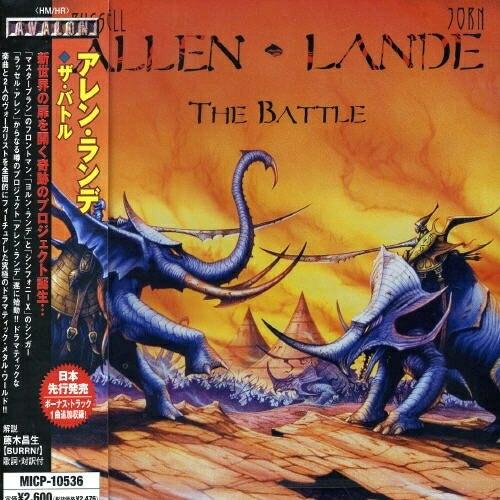 ザ・バトル ／ アレン・ランデ (CD)