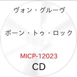ボーン・トゥ・ロック ／ ヴォン・グルーヴ (CD)｜バンダレコード ヤフー店
