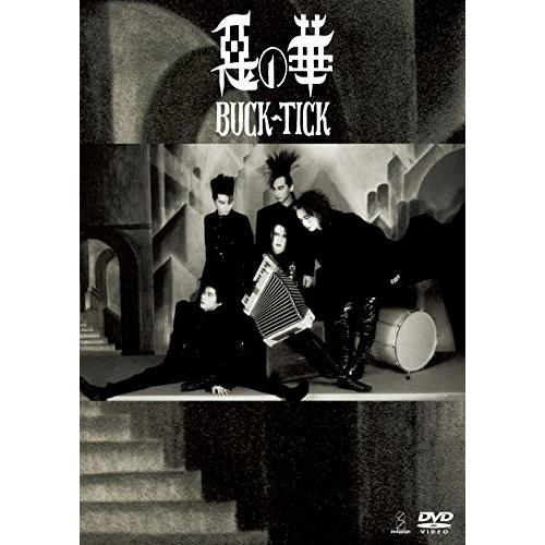 惡の華(2015年ミックス版) ／ BUCK-TICK (DVD)