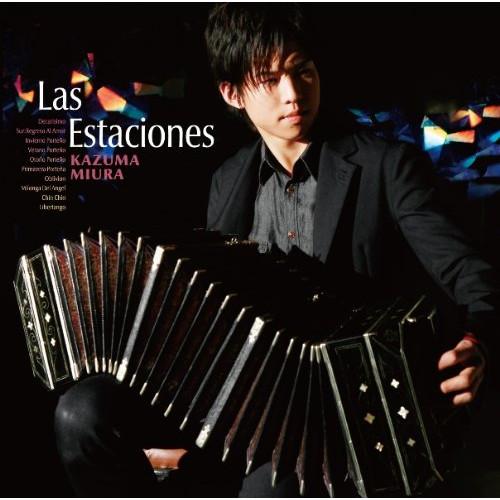 ブエノスアイレスの四季 ／ 三浦一馬 (CD)