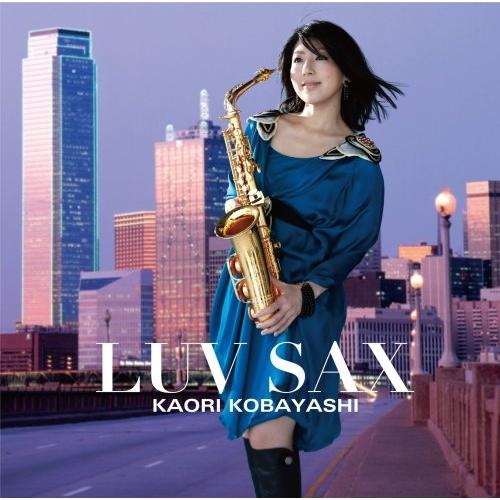 LUV SAX ／ 小林香織 (CD)