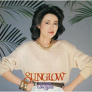 SUNGLOW ／ 阿川泰子 (CD)