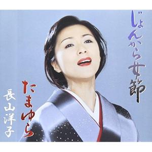 同人音楽CDソフト 詰め詰めりんご/くるりんご 4枚組CD : EastRiverrr