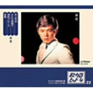 新品 森進一 ベスト (CD) 12CD-1009 : c.s.c Yahoo!店 - 通販 - Yahoo