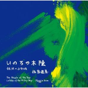 おまけCL付】新品 もっと…佐良直美 スペシャル・コレクション / 佐良