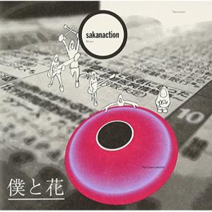 ビクターエンタテインメント sakanaction ／ サカナクション (CD