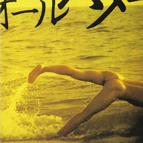 江ノ島 ／ Z団 (CD)
