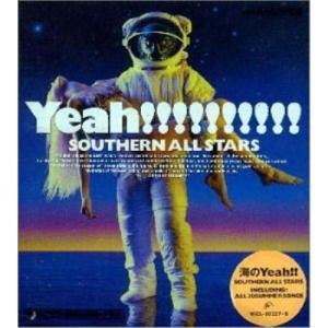 サザンオールスターズ / 海のYeah!! [CD] : ぐるぐる王国 ヤフー店