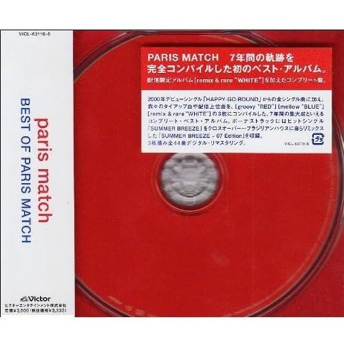 BEST OF PARIS MATCH ／ paris match (CD)