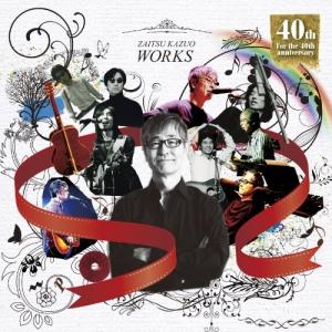 Vivace クラシック音楽集 10枚組 ソニーミュージック（Sony Music） 新品 癒しのクラシック名曲集