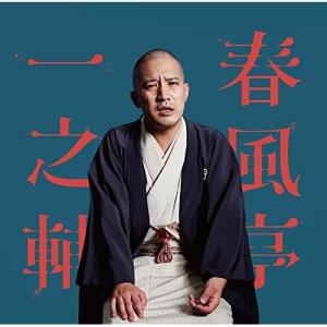 落語研究会 柳家小三治全集DVD10枚組 : 朗読社Yahoo!店 - 通販 - Yahoo
