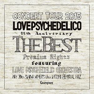 LOVE PSYCHEDELICO NAKED SONGS＜完全生産限定アナログ盤＞ LPレコード